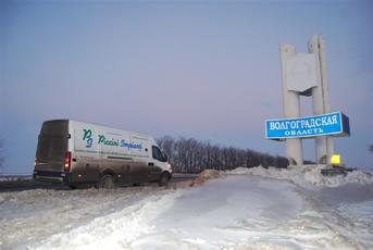 Ingresso nell'oblast di Volgograd.